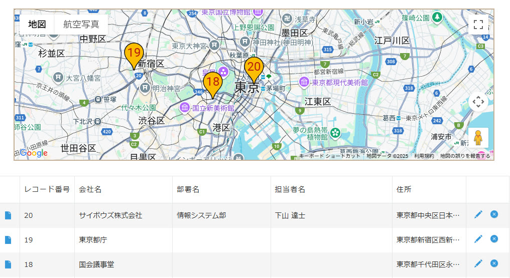地図へのピン表示のイメージ（レコードの住所を地図上にプロット）